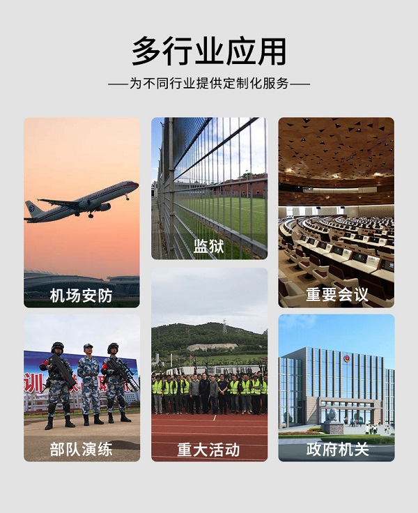 拉箱式無人機反制儀F-L001型裝備設(shè)備(圖3)