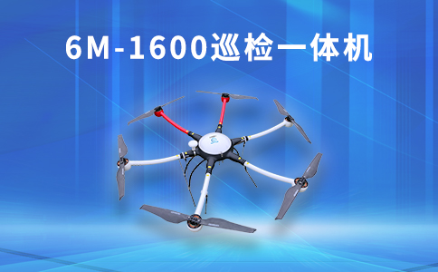 搜救行動(dòng)公安無人機(jī)立功(圖1)